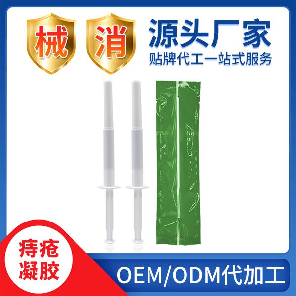 痔瘡凝膠.jpg 痔瘡凝膠.jpg