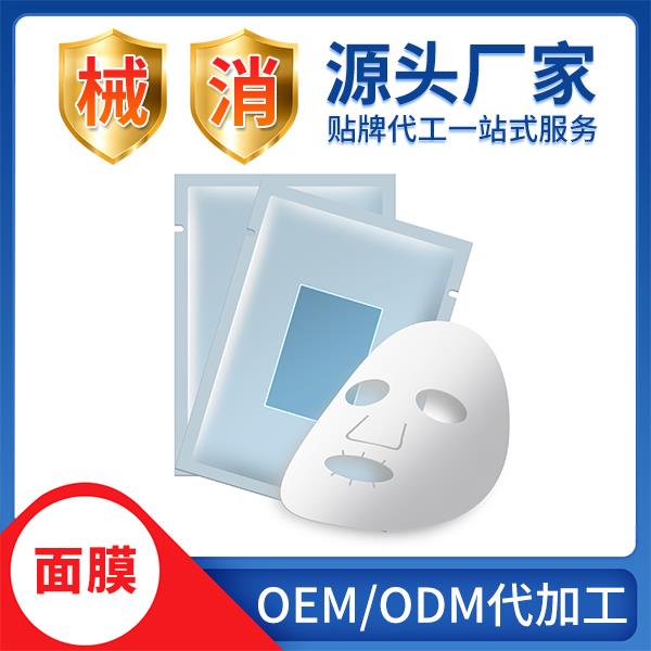 面膜.jpg 面膜.jpg